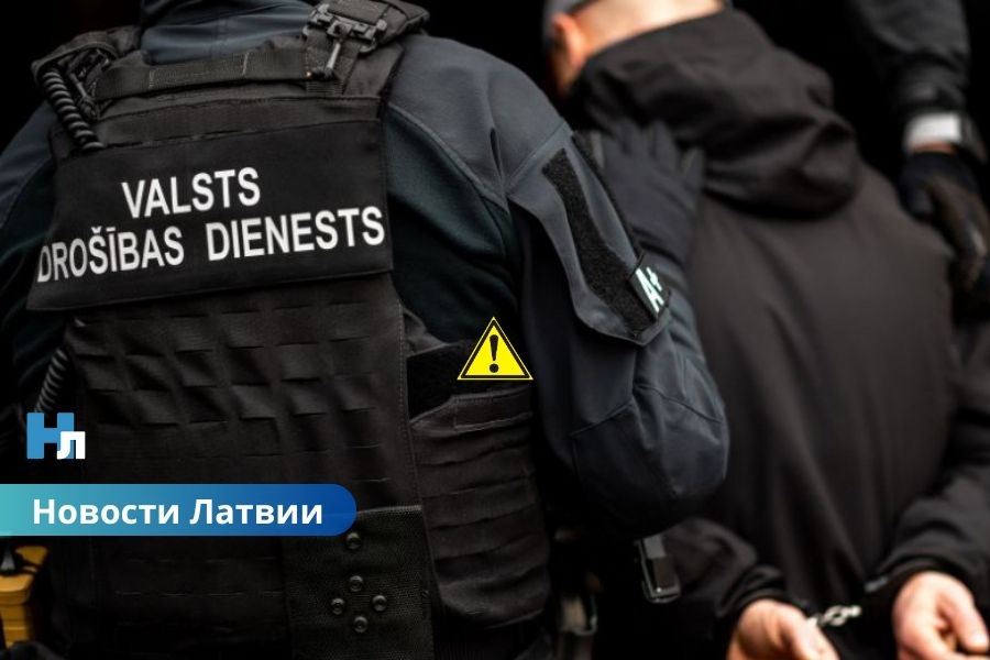 СГБ передала в прокуратуру дело латвийцев, сотрудничавших с компаниями из России.