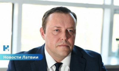 Шпионаж в Латвии: арестован гражданин за передачу данных о военных объектах России.