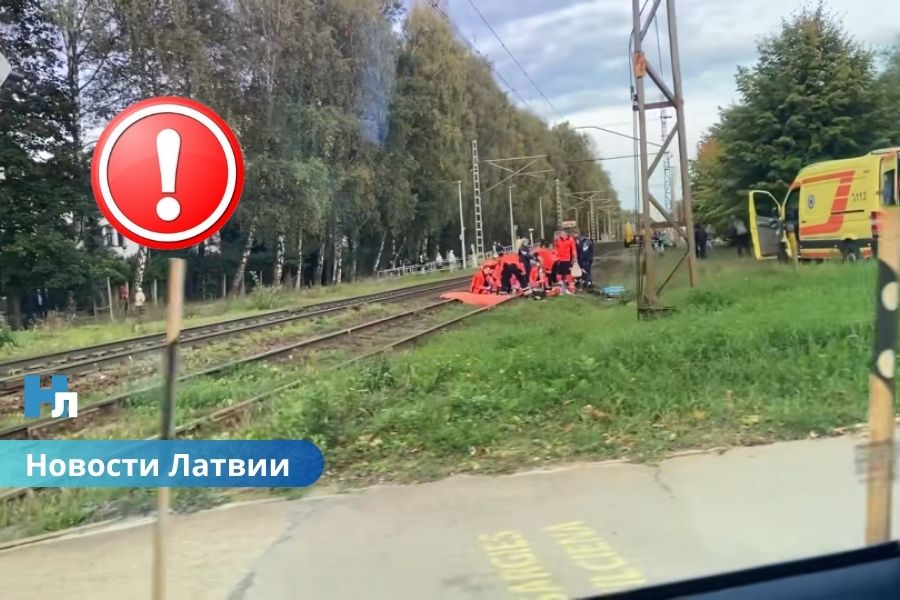 Трагедия в Риге: две девочки погибли под поездом на станции «Иманта».