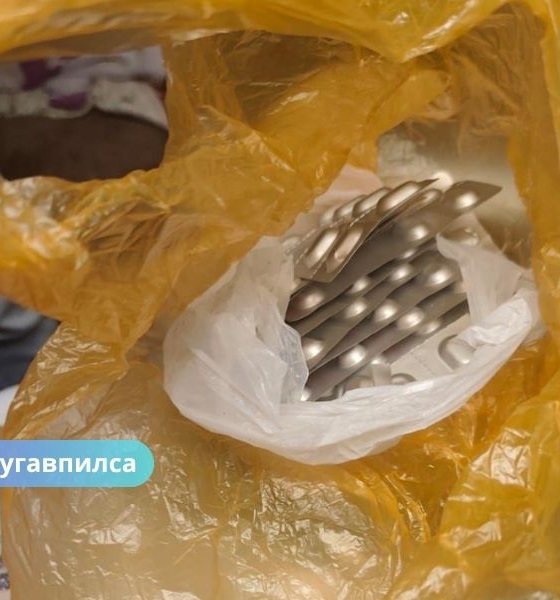 🚨 В Даугавпилсе задержаны три человека за незаконный оборот наркотиков.