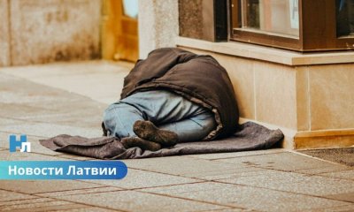В Риге впервые проведут перепись бездомных по единой европейской методике.