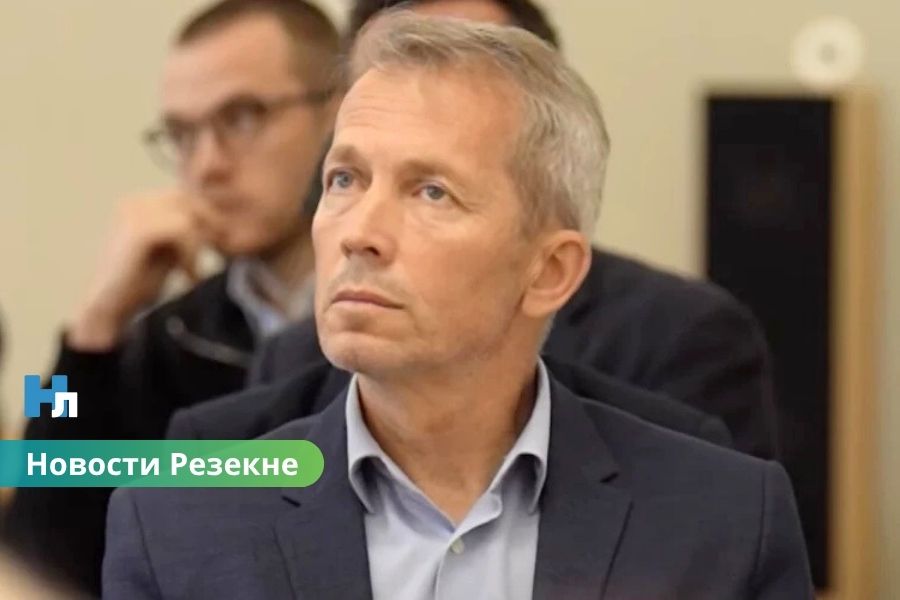Названы причины отстранения Арбиданса: в Резекне разгорается новый скандал.