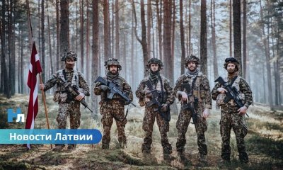 Латвия выделит почти 5% ВВП на оборону: рекордный бюджет 2026 года направят на армию и безопасность страны.