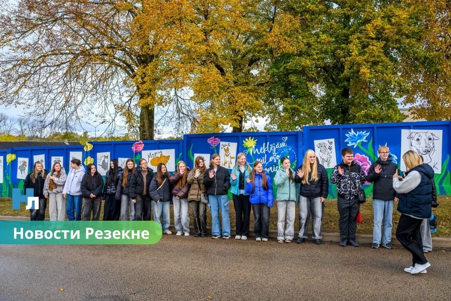 🐾 В Резекне открыли яркую расписанную ограду приюта для животных
