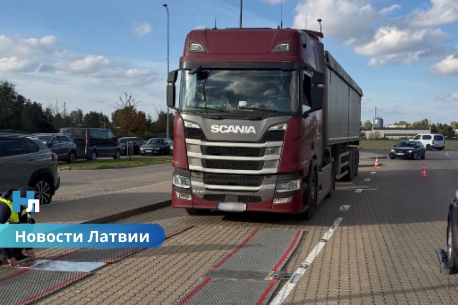 Фура в Латвии перевесила норму на 16 тонн — полиция оштрафовала на крупную сумму.