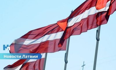 🇱🇻 В Латвии хотят ужесточить наказания за неуважение к латышскому языку: штрафы могут вырасти до 400 единиц.
