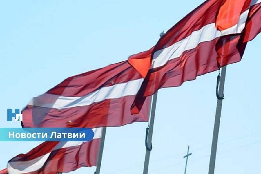 🇱🇻 В Латвии хотят ужесточить наказания за неуважение к латышскому языку: штрафы могут вырасти до 400 единиц.