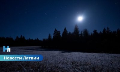 В Латвии грядут заморозки до -4°C: метеорологи предупреждают о холодной ночи и солнечном воскресенье.