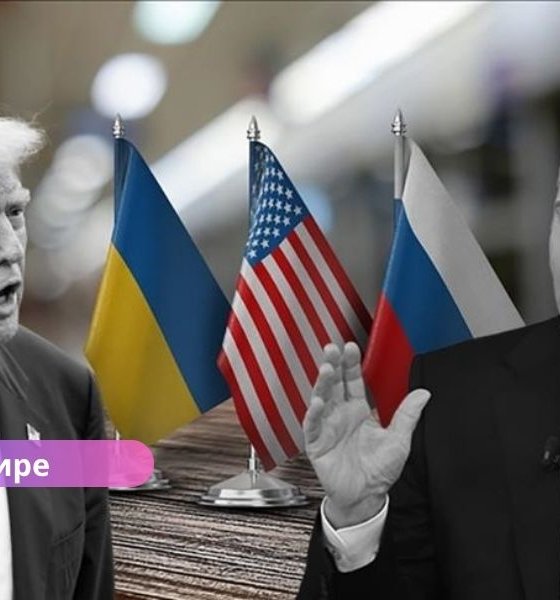 После звонка Путина Трамп изменился: как один звонок изменил дипломатическую игру.