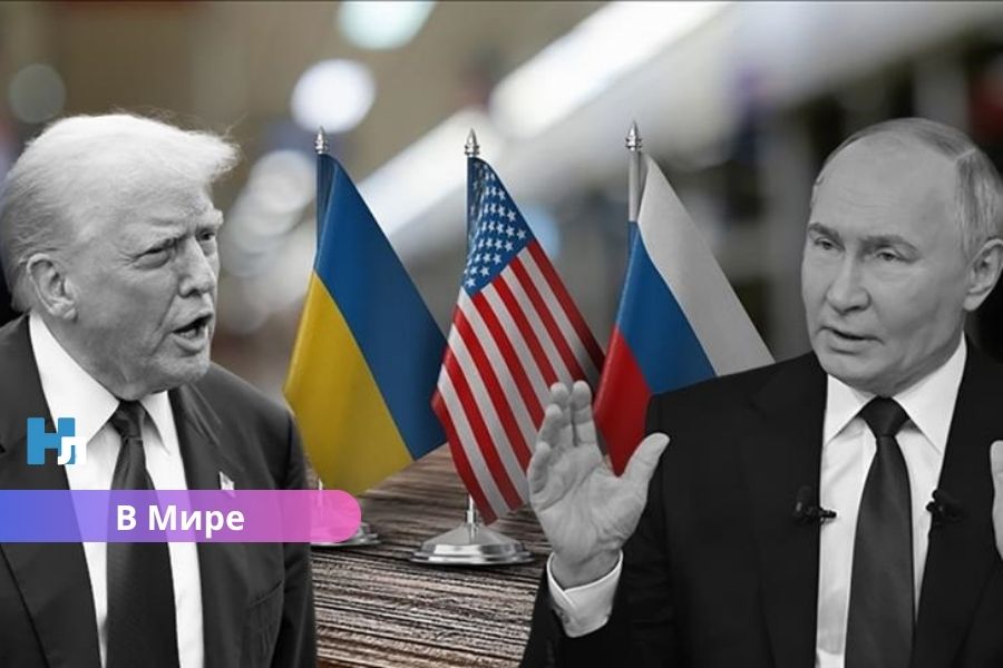 После звонка Путина Трамп изменился: как один звонок изменил дипломатическую игру.