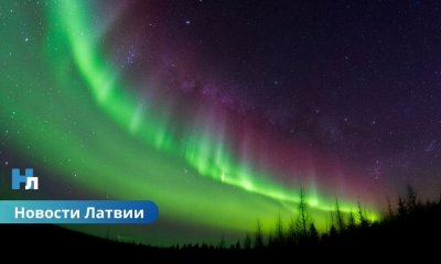 🌌 Над Латвией вспыхнуло яркое северное сияние: небо озарилось невероятными красками.