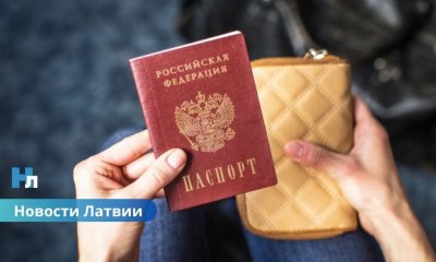 🇱🇻 Массовое выдворение граждан России из Латвии: процесс может затянуться на месяцы.