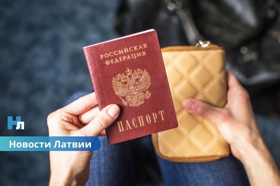 🇱🇻 Массовое выдворение граждан России из Латвии: процесс может затянуться на месяцы.