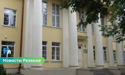 В Резекне начнётся масштабная модернизация школы-центра развития: появится лифт, обновятся классы и территория.