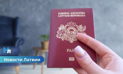 Можем гордиться: Латвия вошла в топ-10 самых мощных паспортов мира.