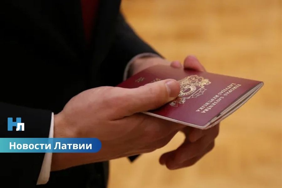 🇱🇻 Ещё 86 человек станут гражданами Латвии: большинство — русские и белорусы.
