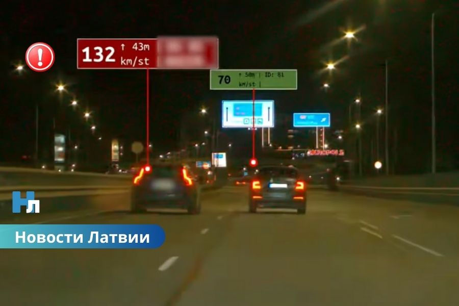 В Риге — рейд против скоростных нарушителей: штрафы до 1400 евро и лишение прав!