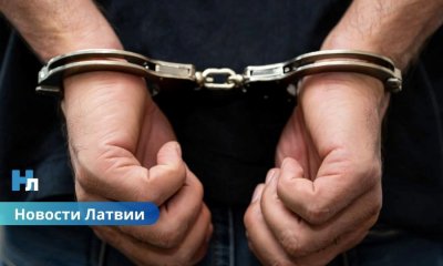 В Латвии полиция изъяла более 20 кг наркотиков и задержала двух мужчин.