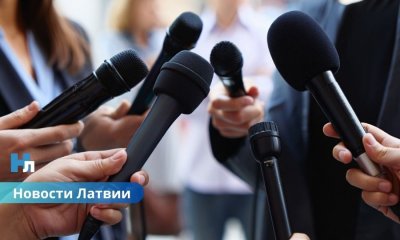 Латвия — среди мировых лидеров по поддержке свободы СМИ: опубликован новый международный индекс.