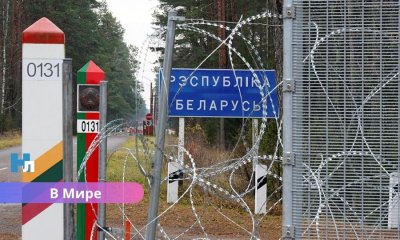 Люди застряли на границе Литвы и Беларуси: ночь без еды, воды и ясности.