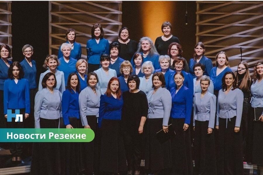 🎵 Резекненский женский хор «Medicus» покорил Каунас: золото и титул лучшего хора конкурса!