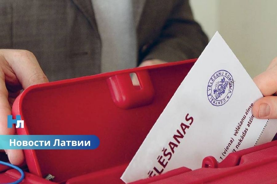 💶 Выборы в Сейм-2026 обойдутся почти в 10 миллионов евро: ЦИК раскрыла детали бюджета.