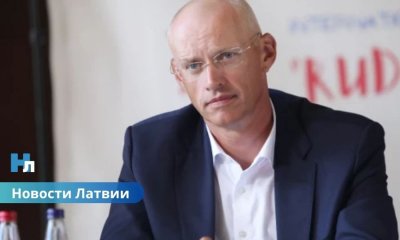 VDD отстранила мэра Юрмалы от гостайны: Трукснис подал в отставку и обещает бороться за справедливость.