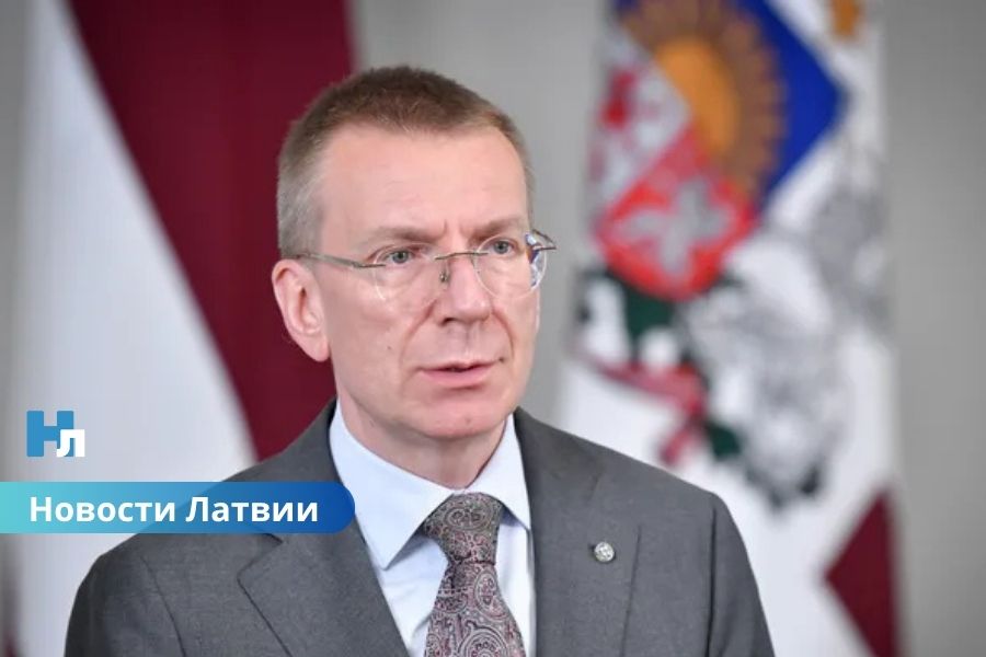 Ринкевич оценит решение Сейма о выходе Латвии из Стамбульской конвенции.