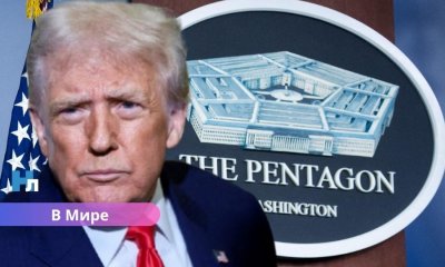 🇺🇸 Пентагон дал "зелёный свет" на поставку Украине ракет Tomahawk: окончательное слово — за Трампом.