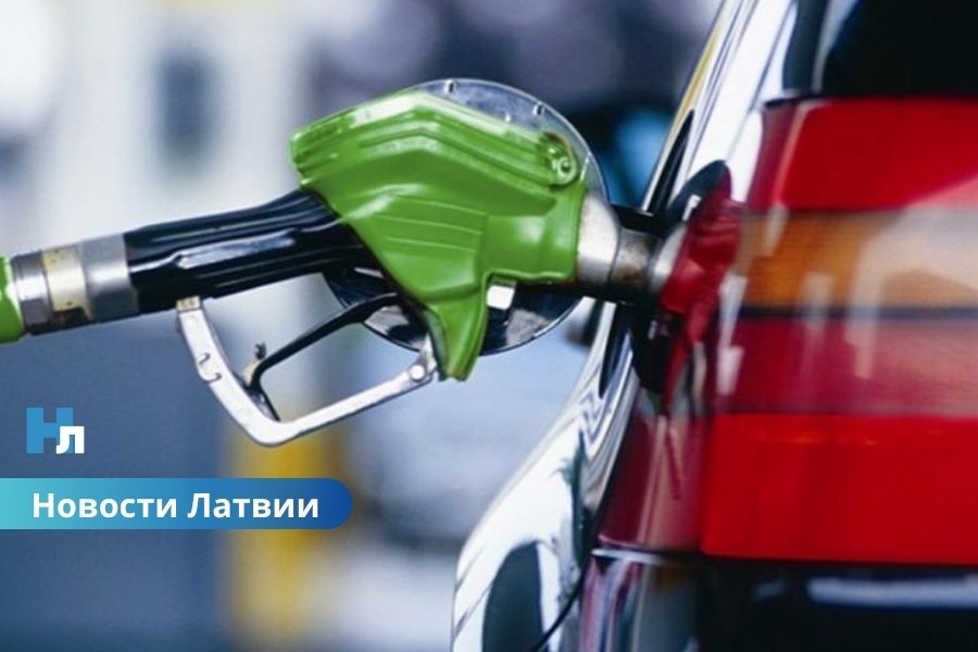 ⛽ Почему топливо в Эстонии стало дешевле, чем в Латвии: эксперты объяснили причину.