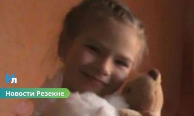 🕯️ Надежда спустя 15 лет: Bezvests.lv возобновит поиски пропавшей девочки Кристины в Резекне.