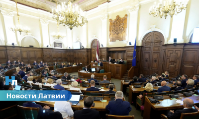 ⚖️ Сейм Латвии принял декларацию об искоренении насилия: спор вокруг Стамбульской конвенции разгорелся с новой силой.