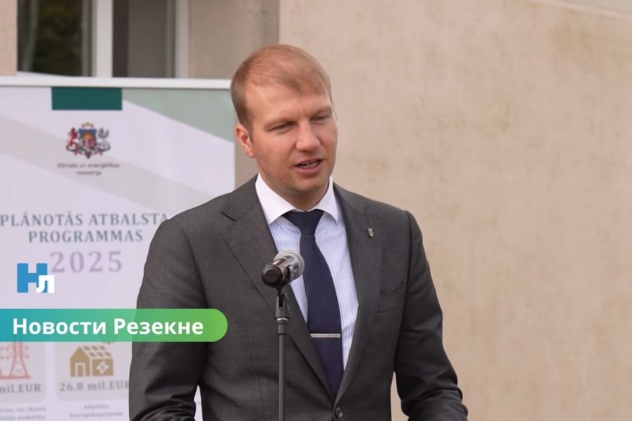 ВИДЕО ⟩ в Резекне открылось региональное отделение Министерства климата и энергетики.