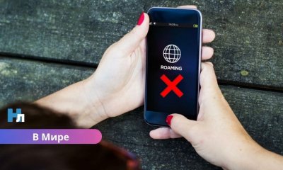 📵 Россия заблокировала интернет и SMS для европейских абонентов в роуминге: работают только звонки.
