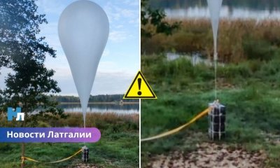 Второй «летающий груз» за неделю: в Латгалии вновь обнаружен шар с контрабандными сигаретами.