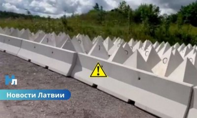 Сейм принял закон: на границе Латвии появятся рвы и противотанковые заграждения.