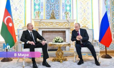 Путин признал: российские ракеты сбили пассажирский самолет в Азербайджане.