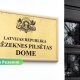 В Резекне планируют ликвидировать Управление образования: в повестке думы — громкие кадровые решения.