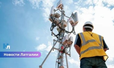 📶 "Bite Latvija" отключает сеть 3G в Резекне и Латгалии: регион переходит на современные стандарты связи.