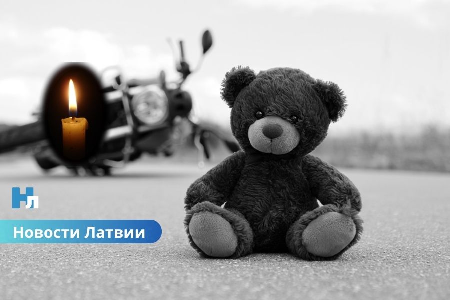 Новые подробности трагического ДТП с мотоциклом: погибшему ребенку было пять лет.