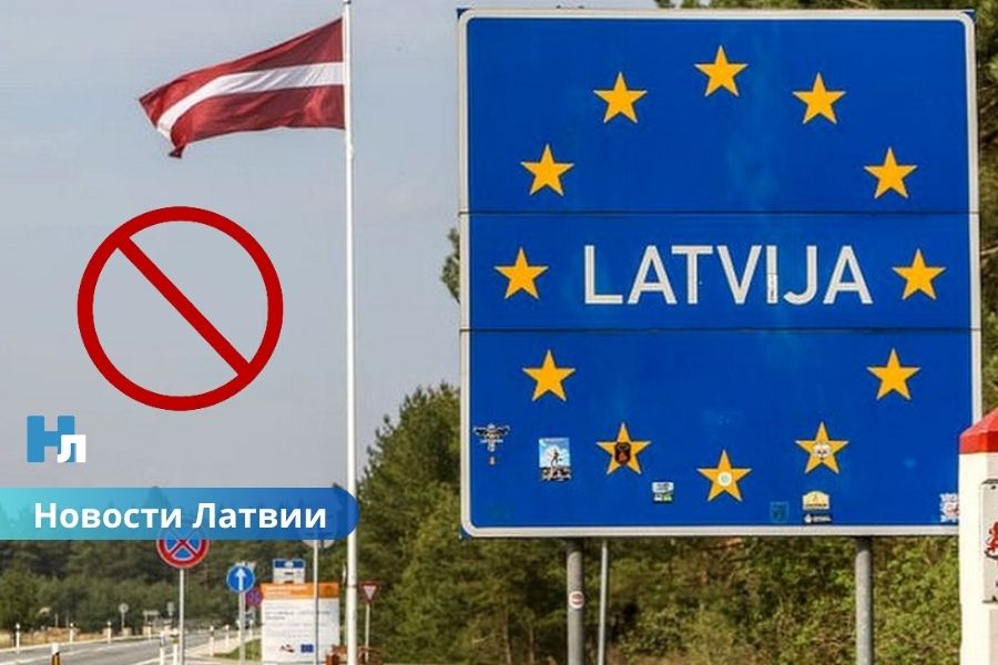 Россия пообещала помочь 800 гражданам, которым Латвия приказала покинуть страну до 13 октября