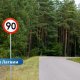🚗 С 15 октября — новые ограничения скорости: в Латвии почти нигде нельзя будет ехать быстрее 90 км/ч.