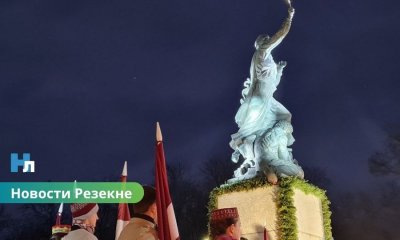 🇱🇻 Резекне готовится отметить 107-летие Латвии: концерты, выставки и традиционный забег.