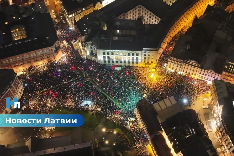 💬 В Риге — многотысячный митинг в поддержку Стамбульской конвенции: «Мы не допустим поворота спиной к обществу».