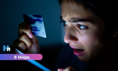 Россияне в ЕС сообщают о блокировках счетов в Revolut после введения 19-го пакета санкций ЕС.