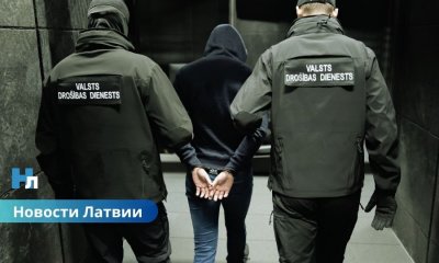 🇱🇻 СГБ задержала гражданина Латвии за шпионаж в пользу России: собирал данные об объектах НАТО и обороне страны.