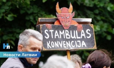 📰 Президент вернул закон о выходе из Стамбульской конвенции в Сейм: три сценария развития событий.