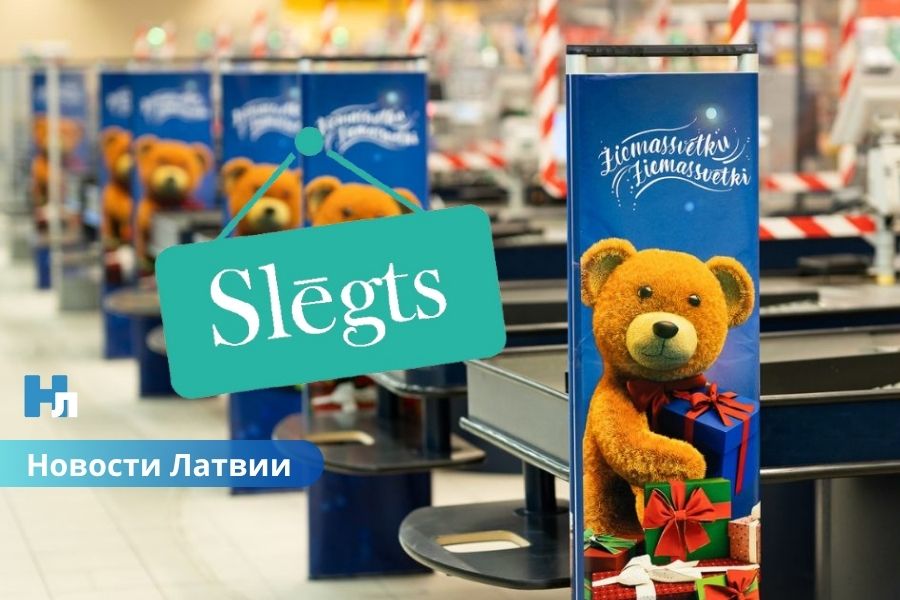 Жителей Латвии предупреждают: 1 января “Maxima” не будет работать — готовьте покупки заранее.
