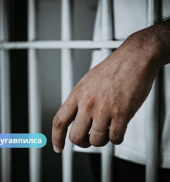 В Даугавпилсе будет закрыта одна из тюрем.