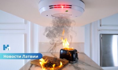 17% латвийских домов — без защиты! Почему люди до сих пор игнорируют детекторы дыма?